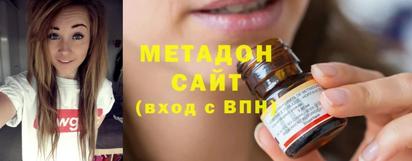 2c-b Богородицк