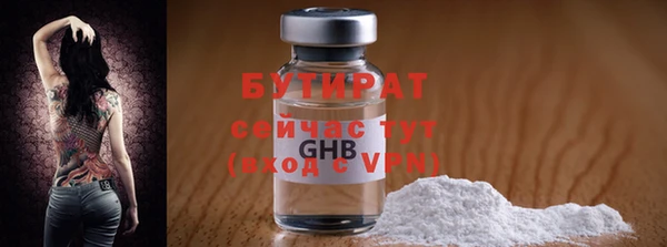 2c-b Богородицк